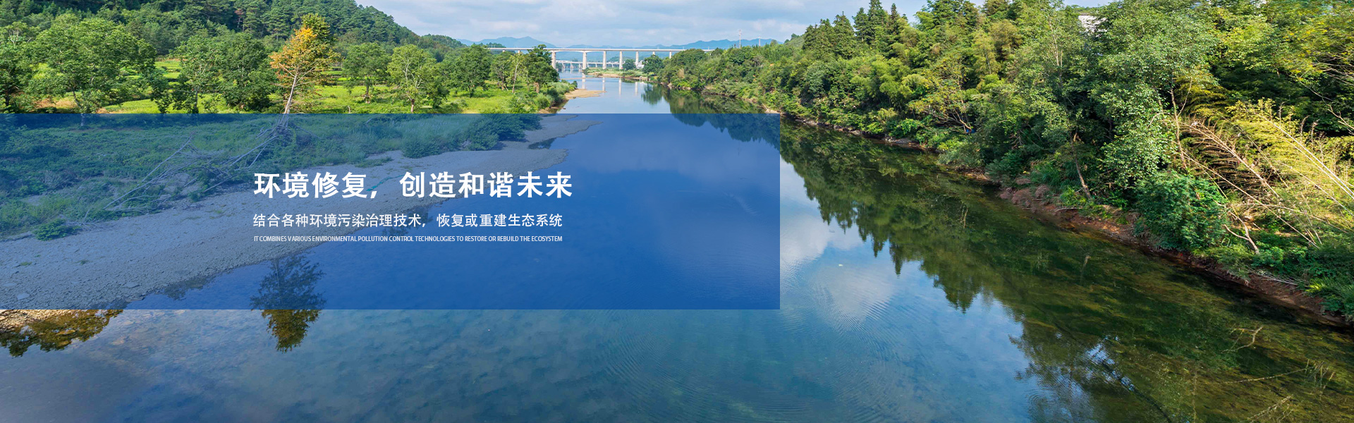 金年会体育：生物除臭、催化燃烧、生活污水、VOCs治理、布袋除尘、有机废气、食品加工废水、表面处理废水、屠宰废水、清洗废水
